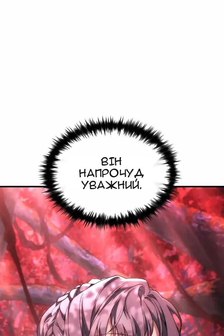 Сторінка 51