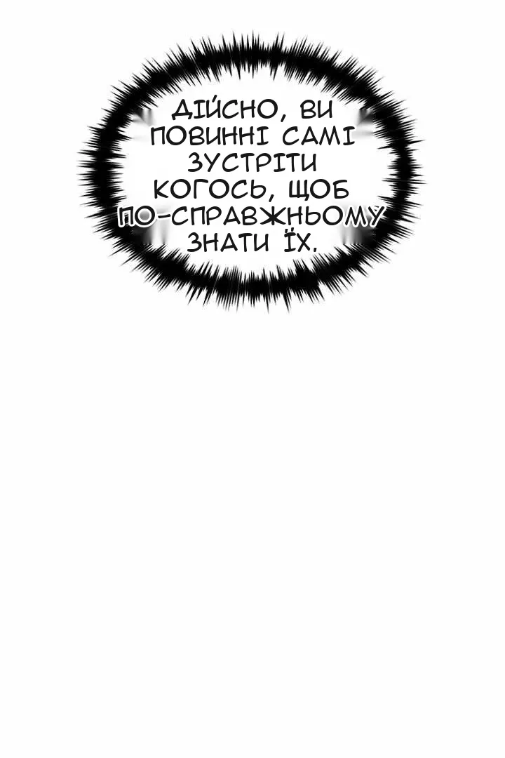 Сторінка 53