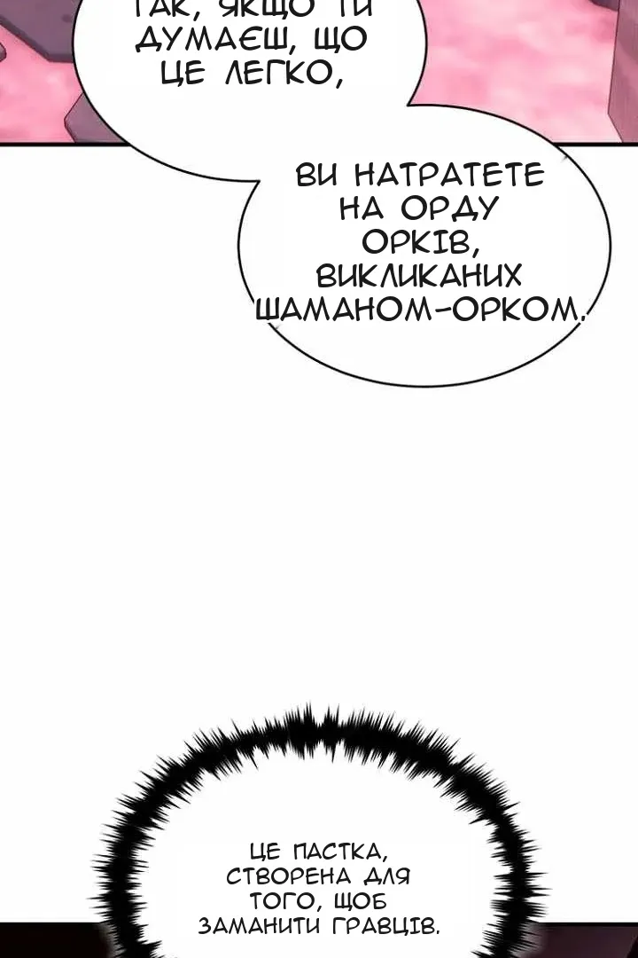 Сторінка 60