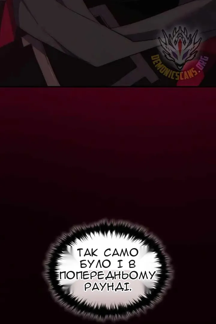 Сторінка 62
