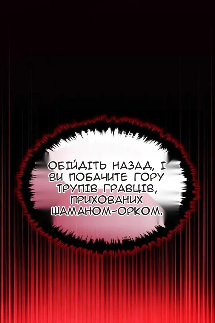 Сторінка 63