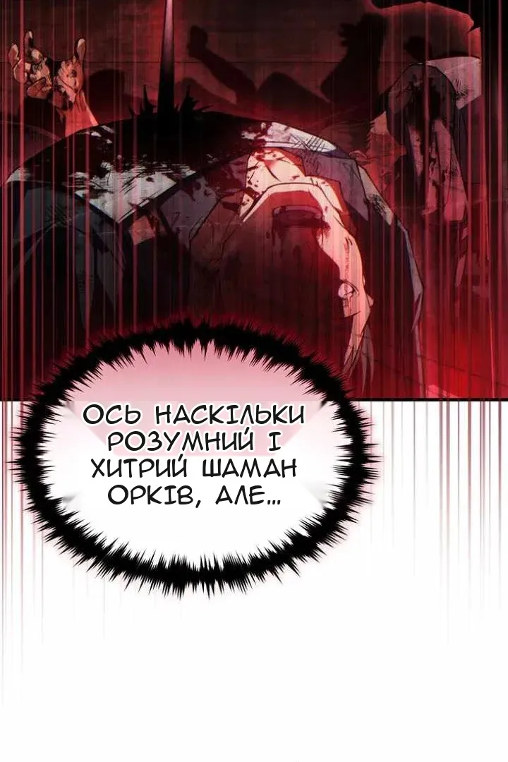 Сторінка 65