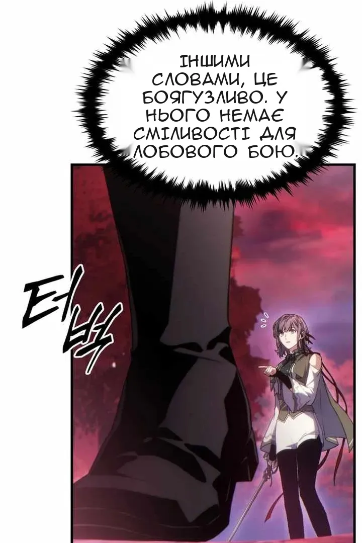 Сторінка 66