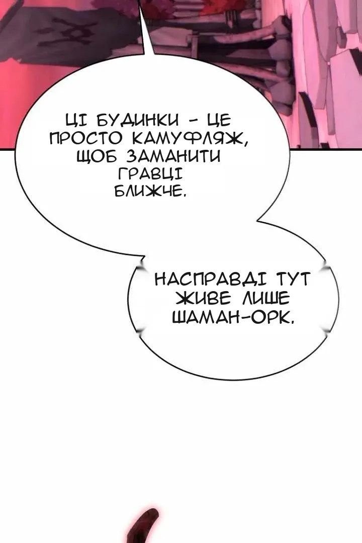 Сторінка 69