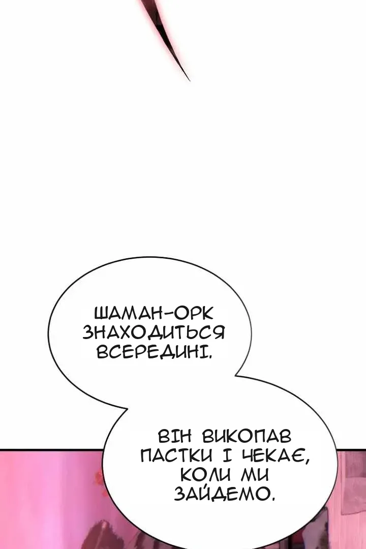 Сторінка 71