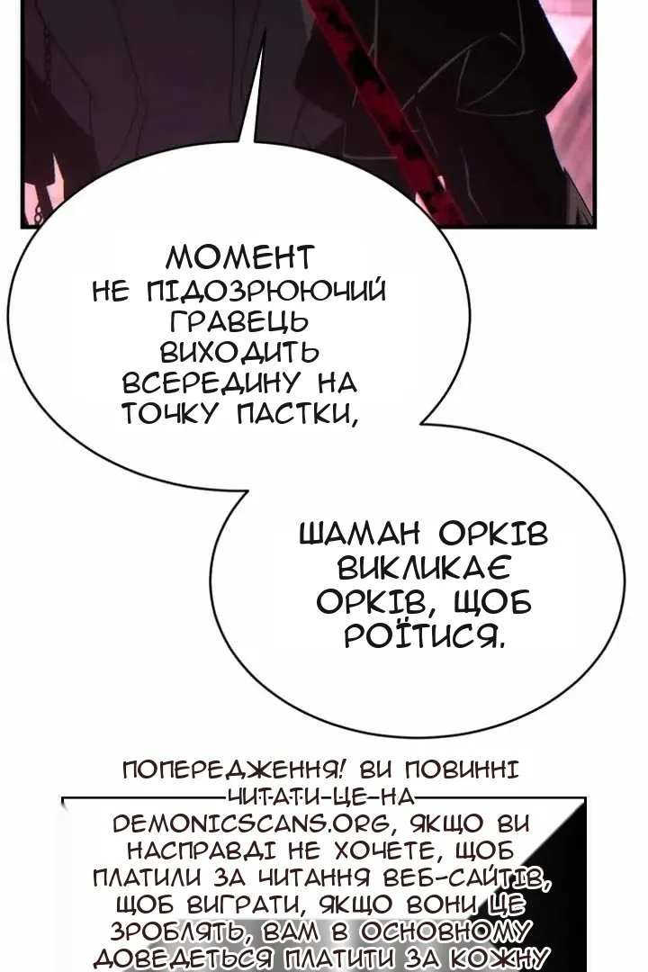 Сторінка 75