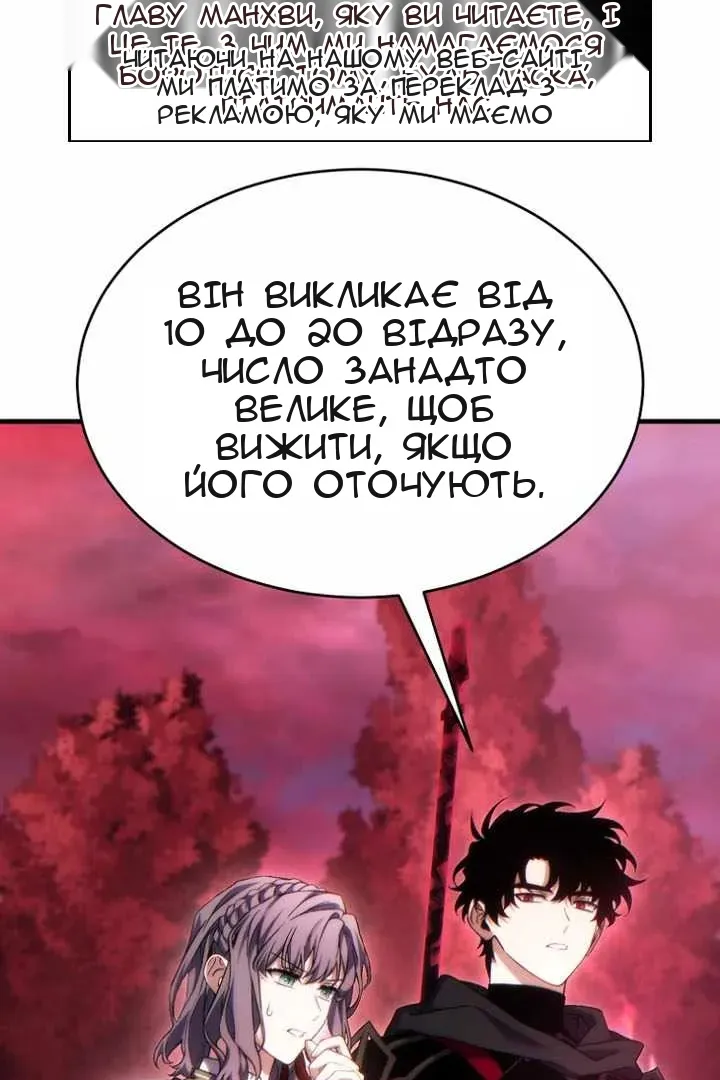 Сторінка 76