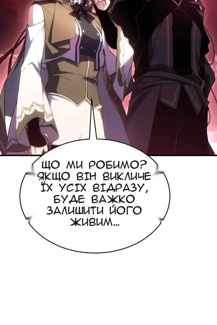 Сторінка 77