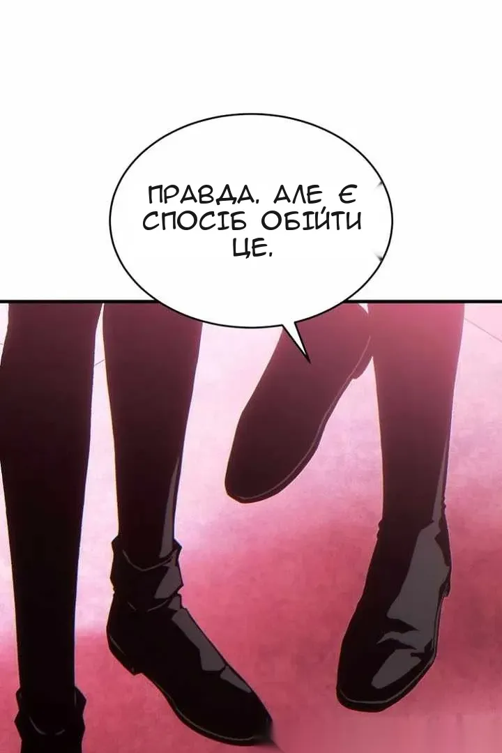 Сторінка 78