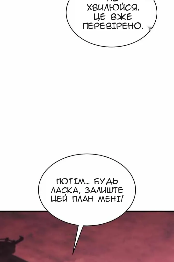 Сторінка 83