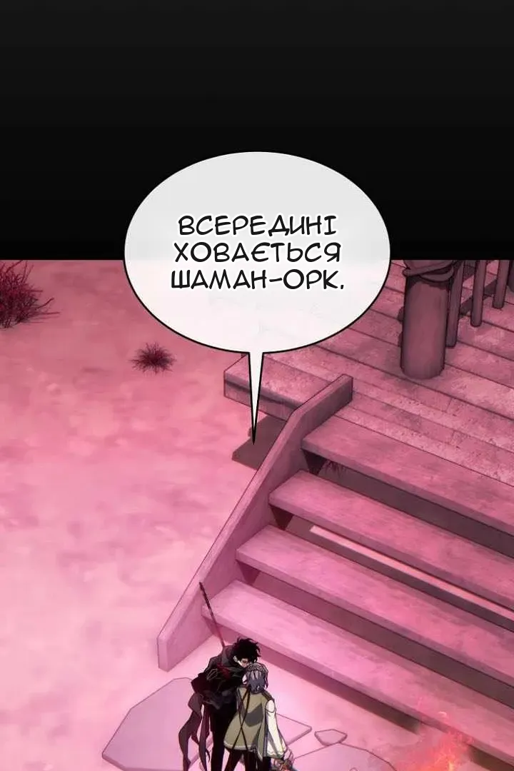 Сторінка 102