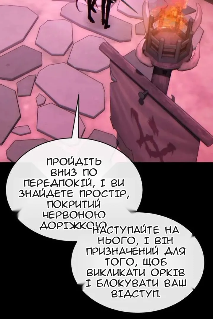 Сторінка 103