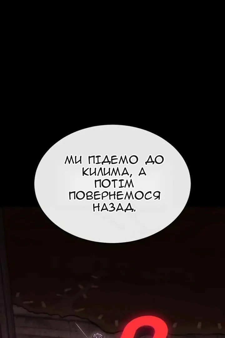 Сторінка 104