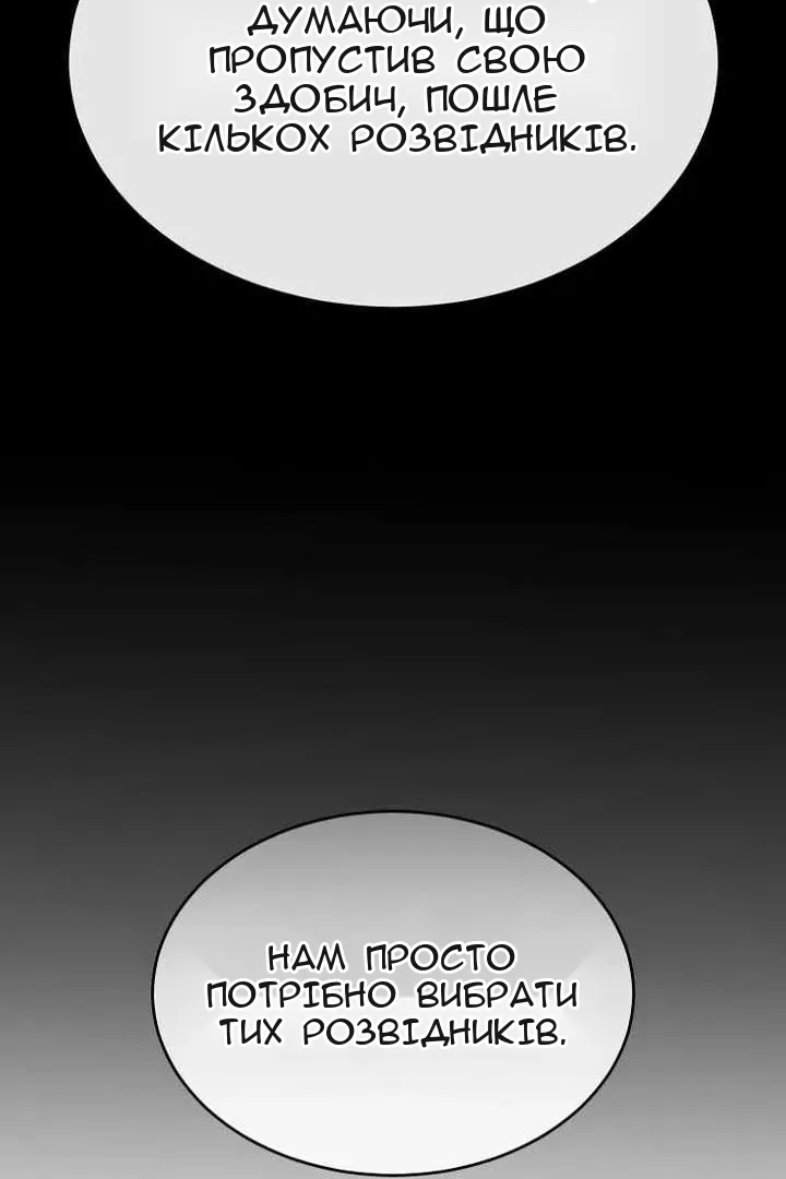 Сторінка 106