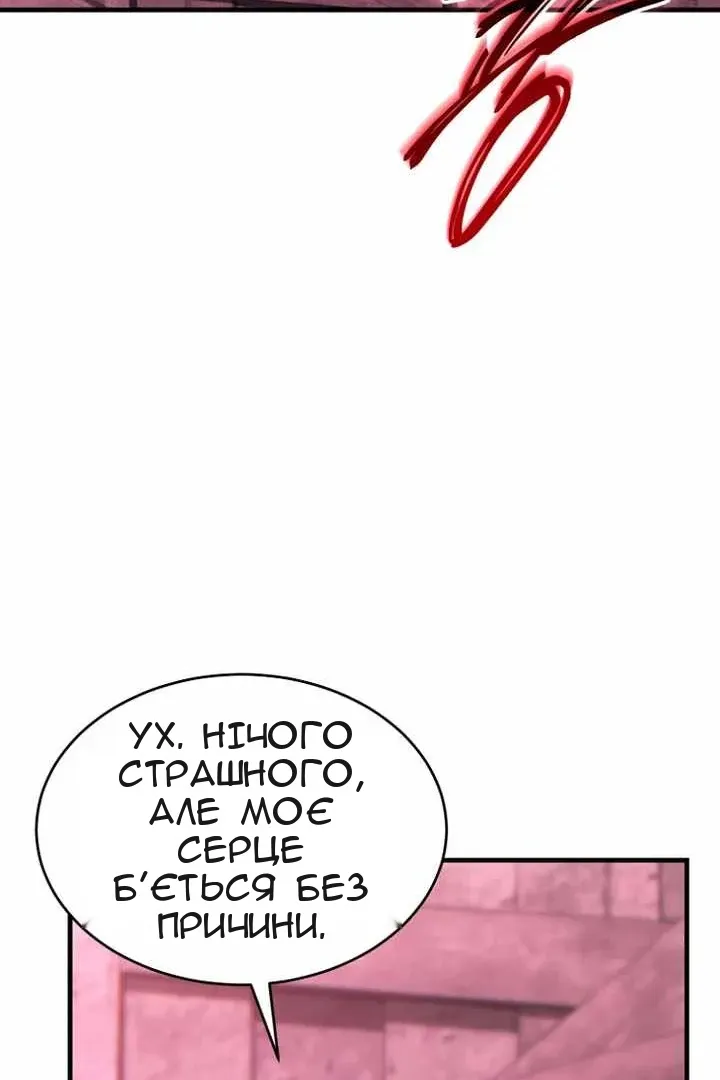 Сторінка 117