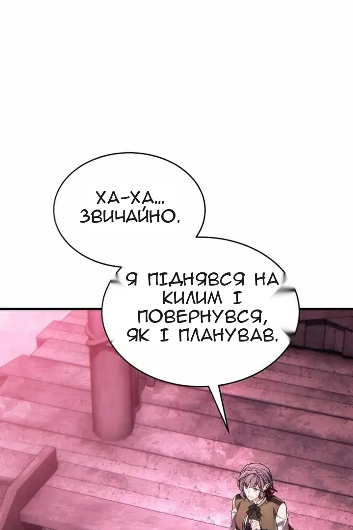 Сторінка 119