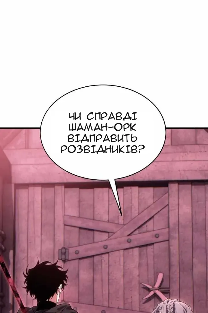 Сторінка 121