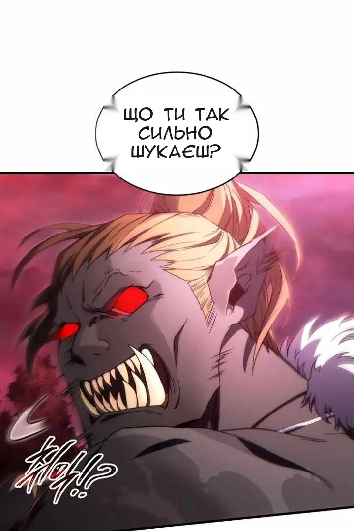 Сторінка 128