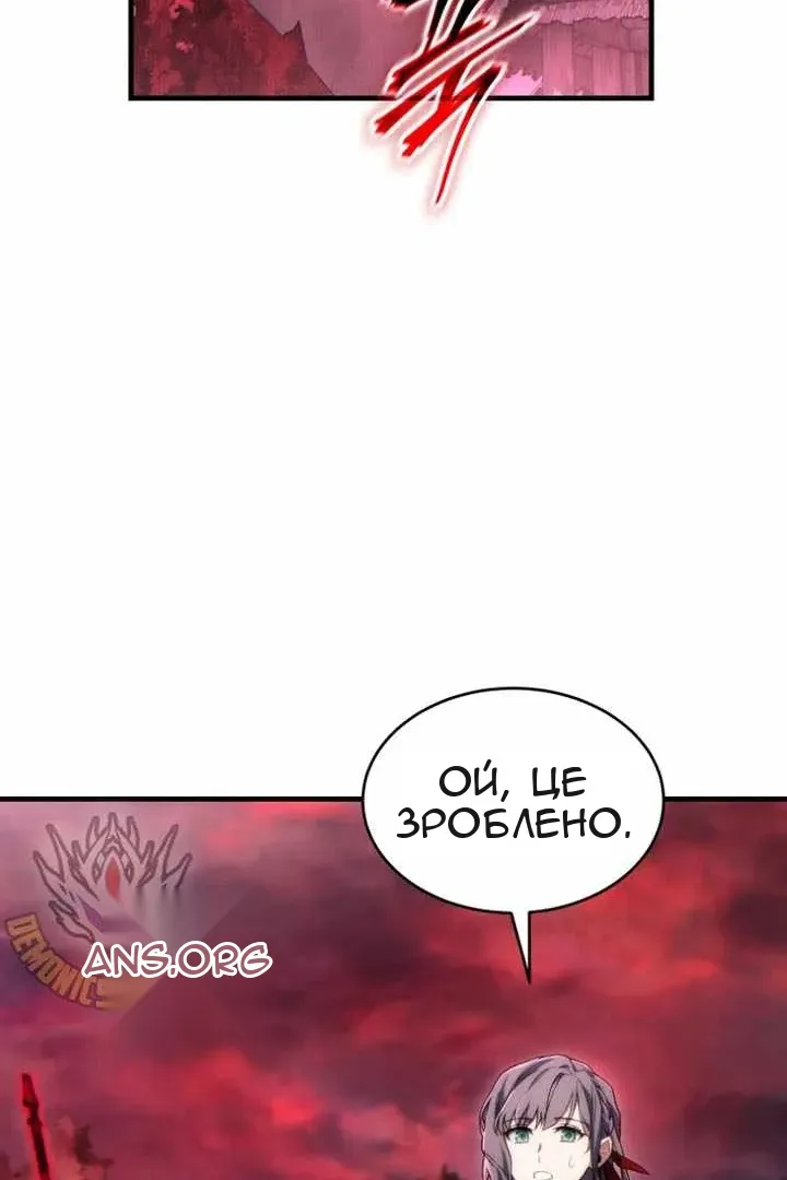 Сторінка 139