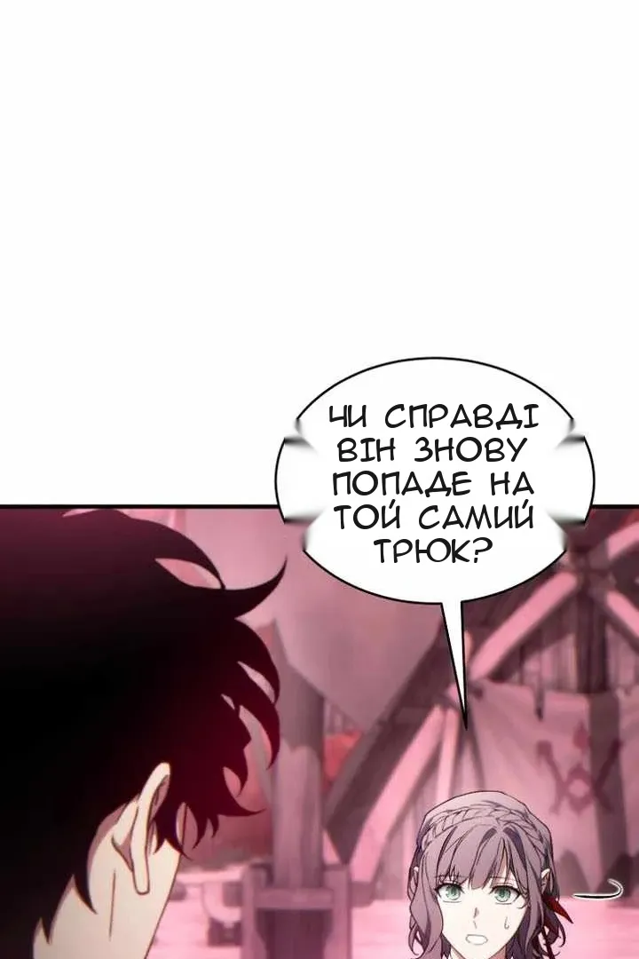 Сторінка 141