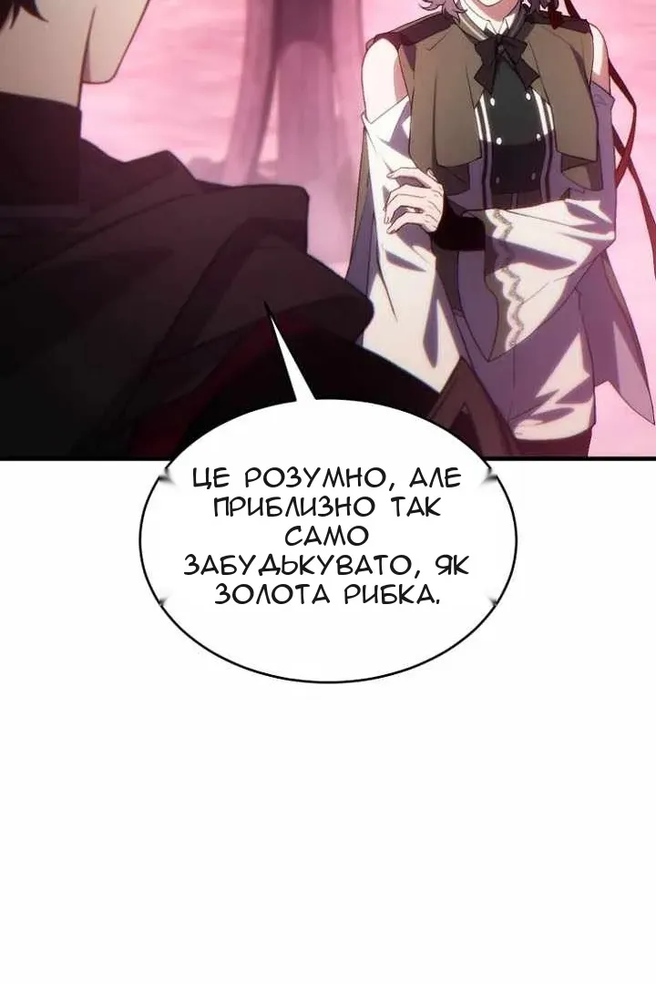 Сторінка 142