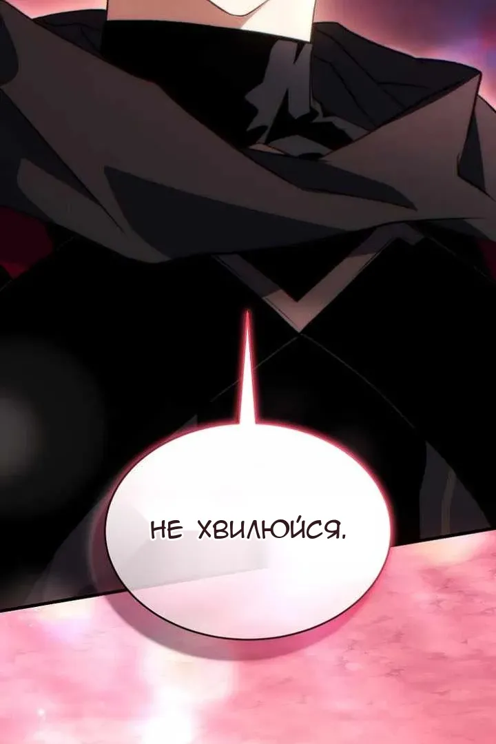 Сторінка 144