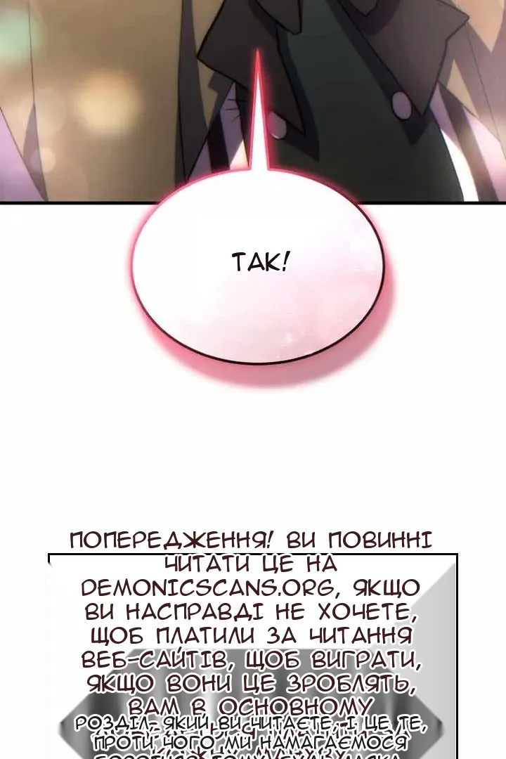 Сторінка 146