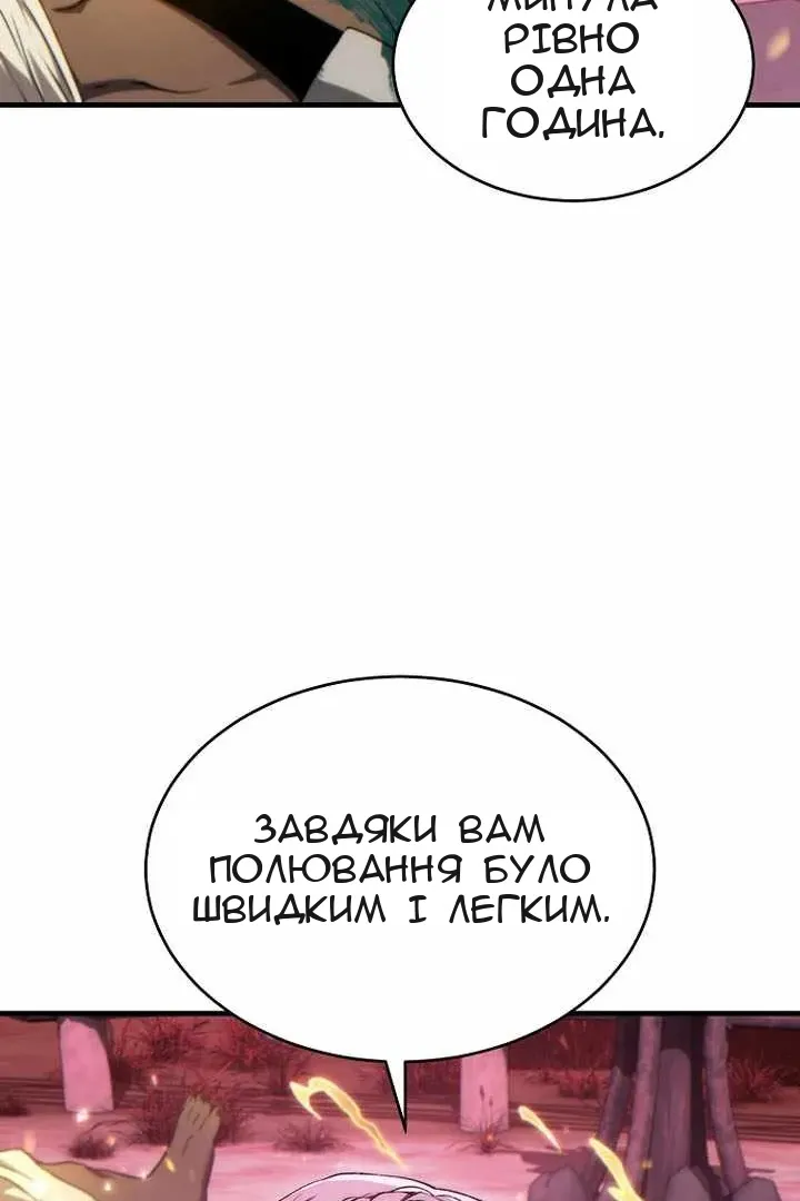 Сторінка 5