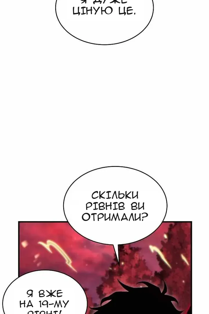 Сторінка 7