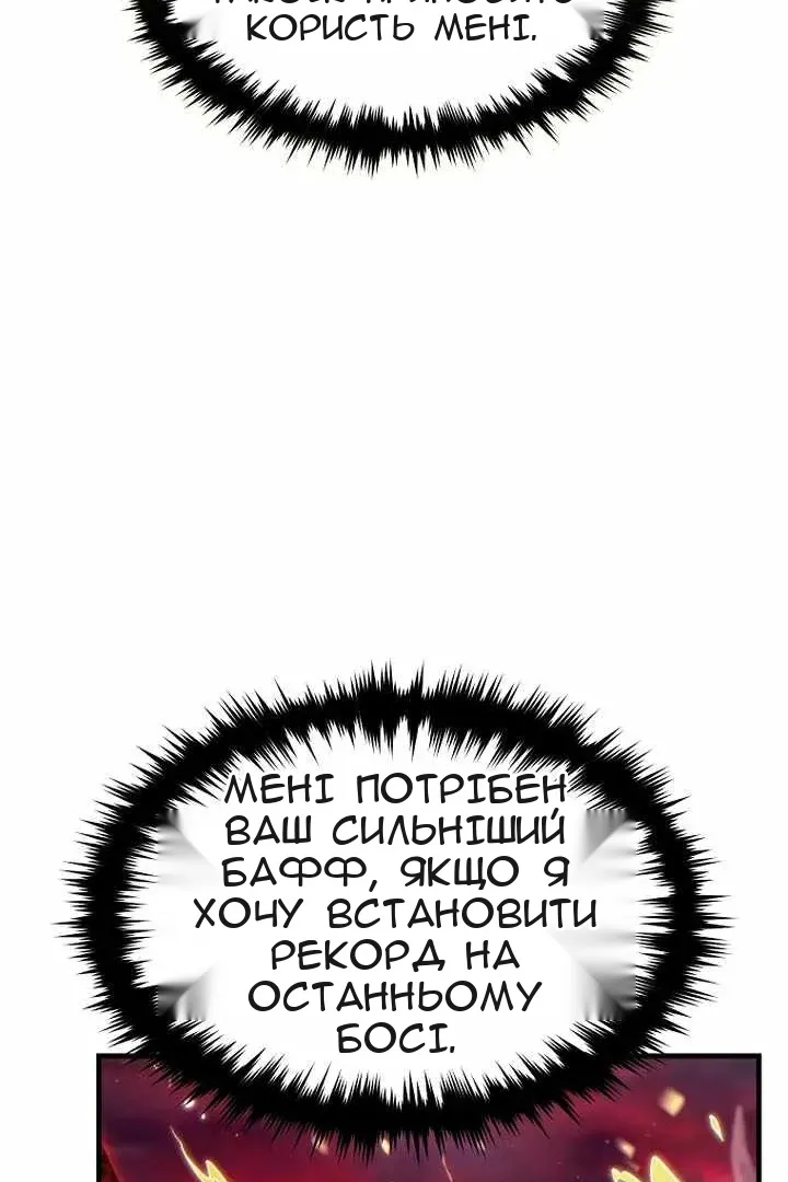 Сторінка 12