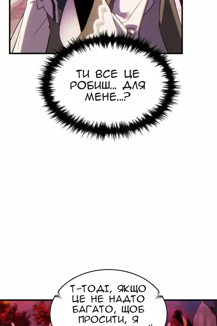 Сторінка 15