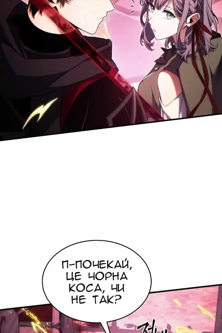 Сторінка 18