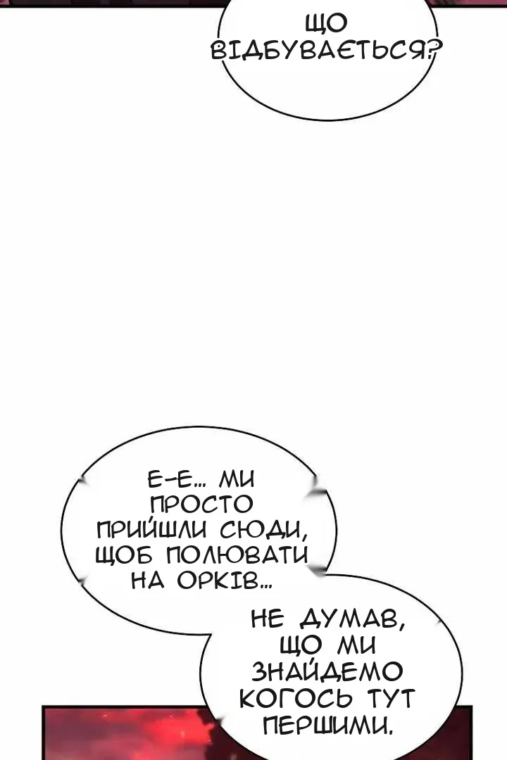 Сторінка 22