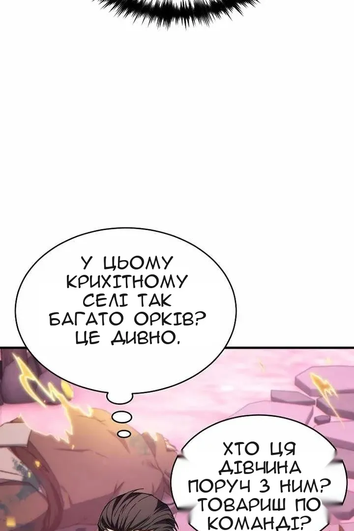 Сторінка 26