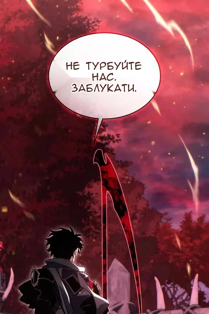 Сторінка 32