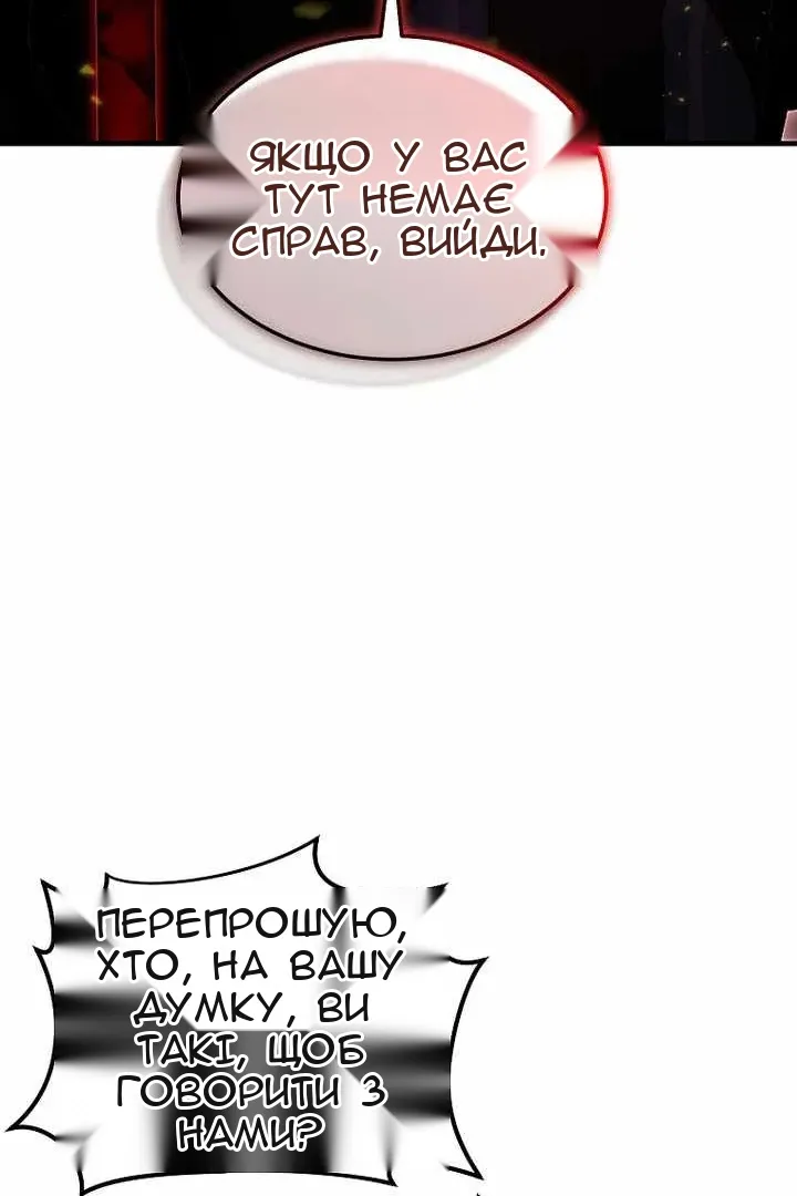 Сторінка 36
