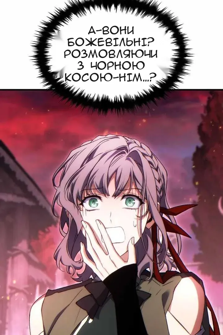 Сторінка 39