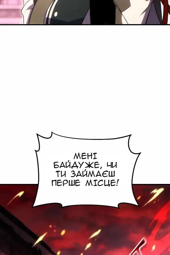 Сторінка 40
