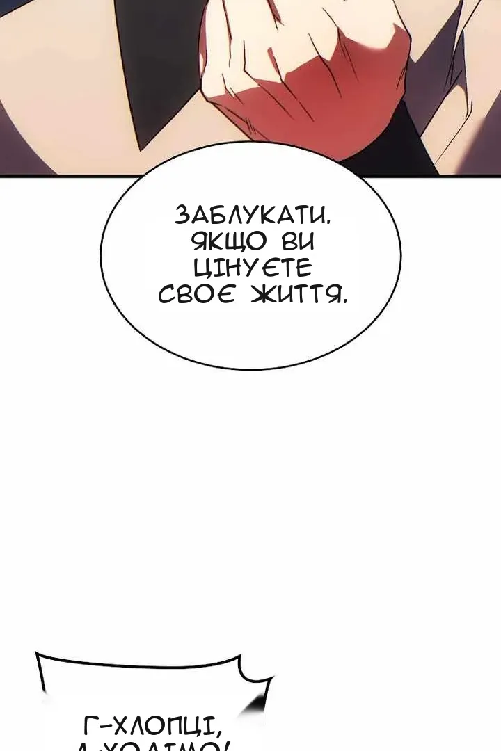 Сторінка 45