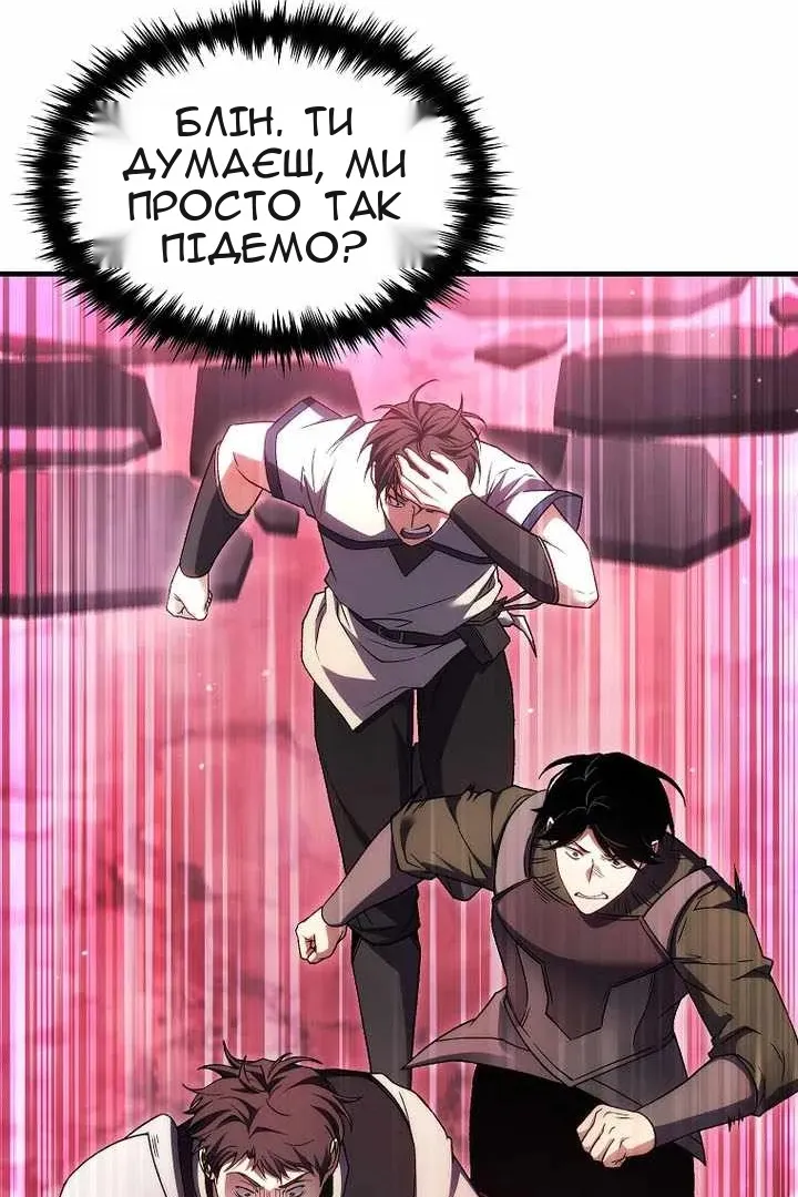 Сторінка 48