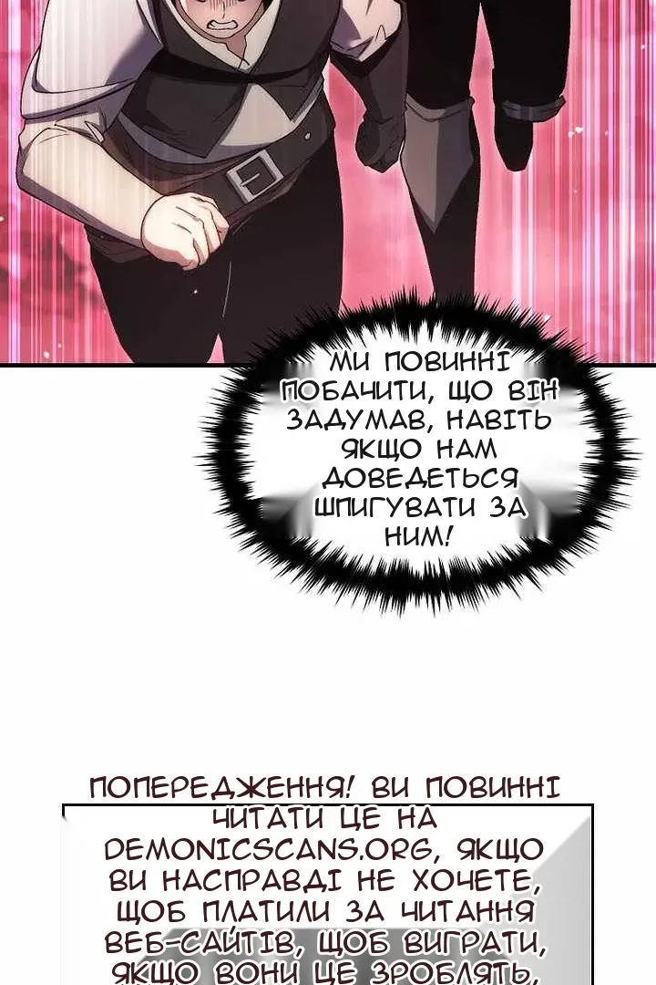 Сторінка 49
