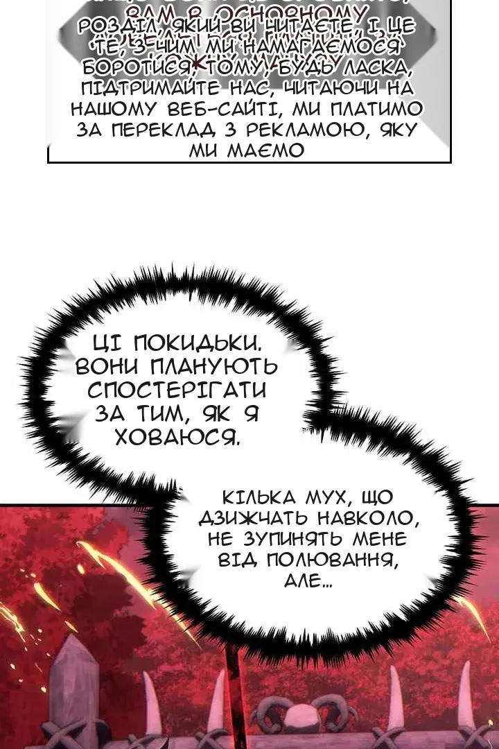 Сторінка 50