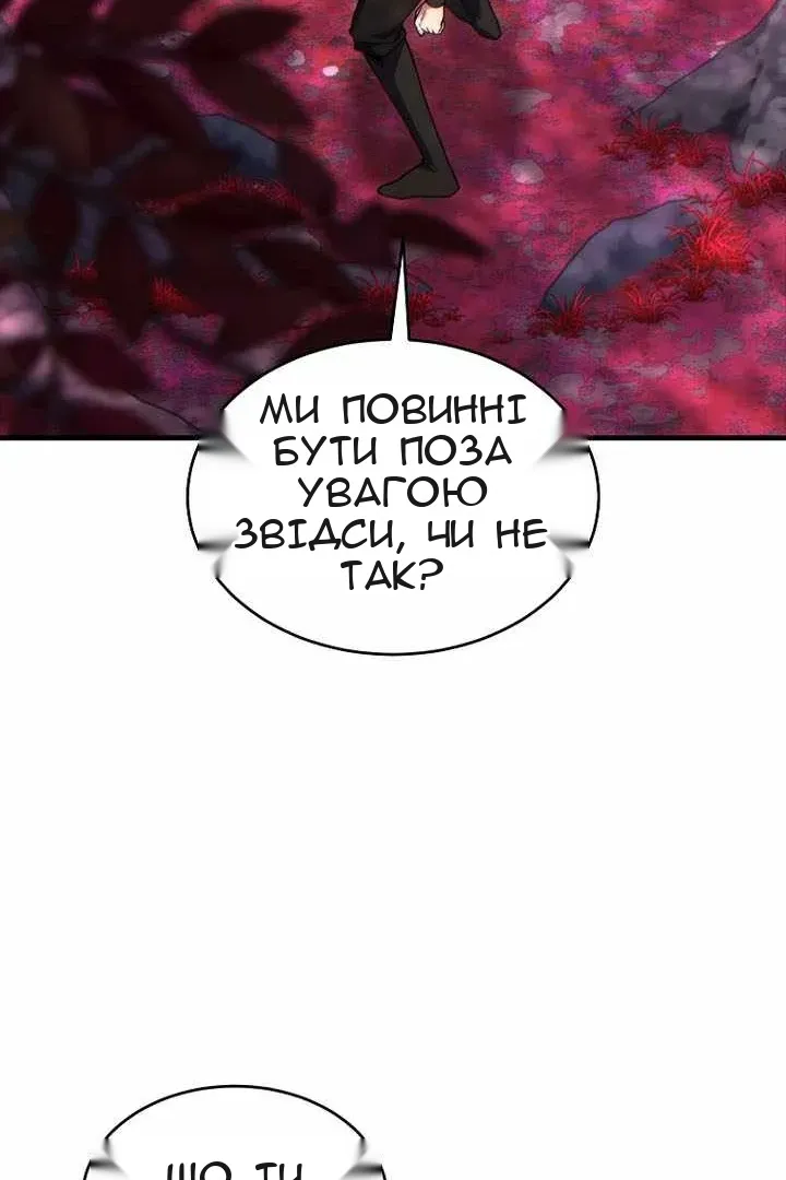 Сторінка 58