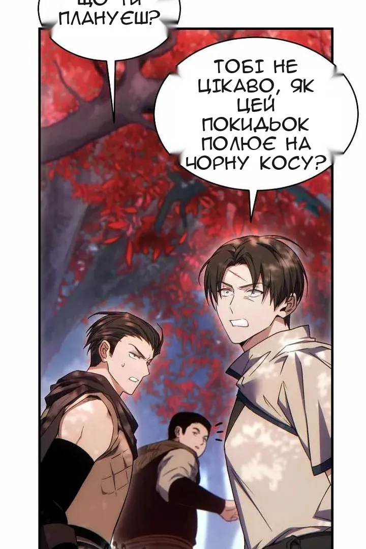 Сторінка 59