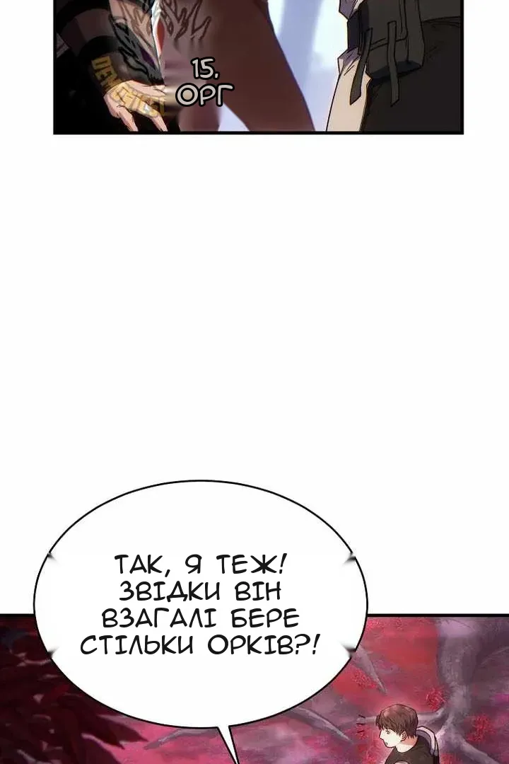 Сторінка 60
