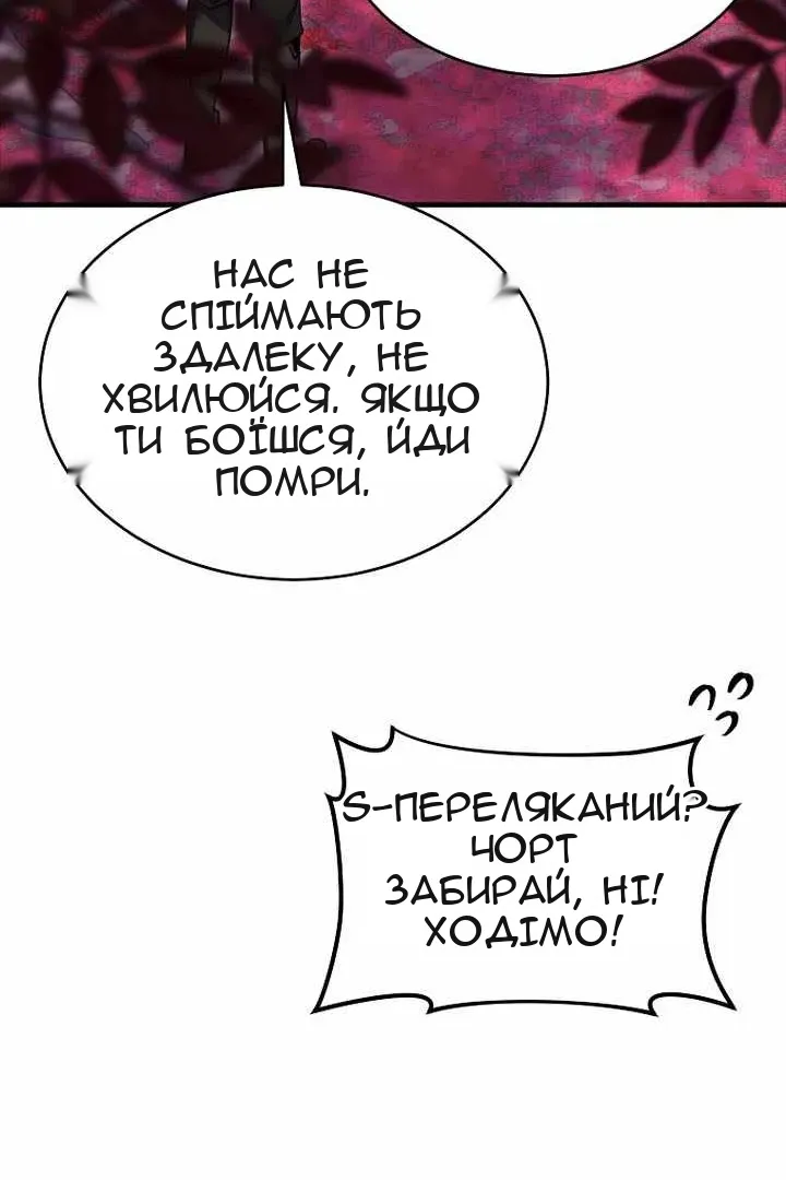 Сторінка 62