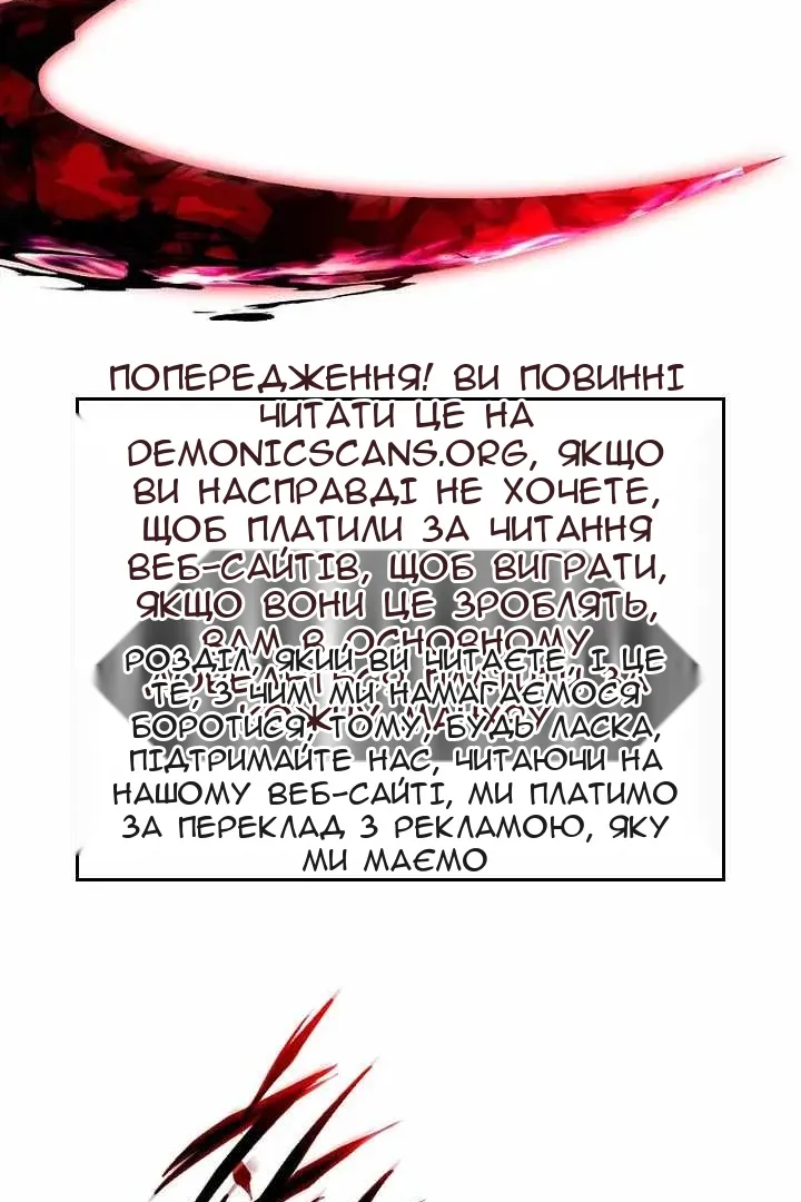 Сторінка 87