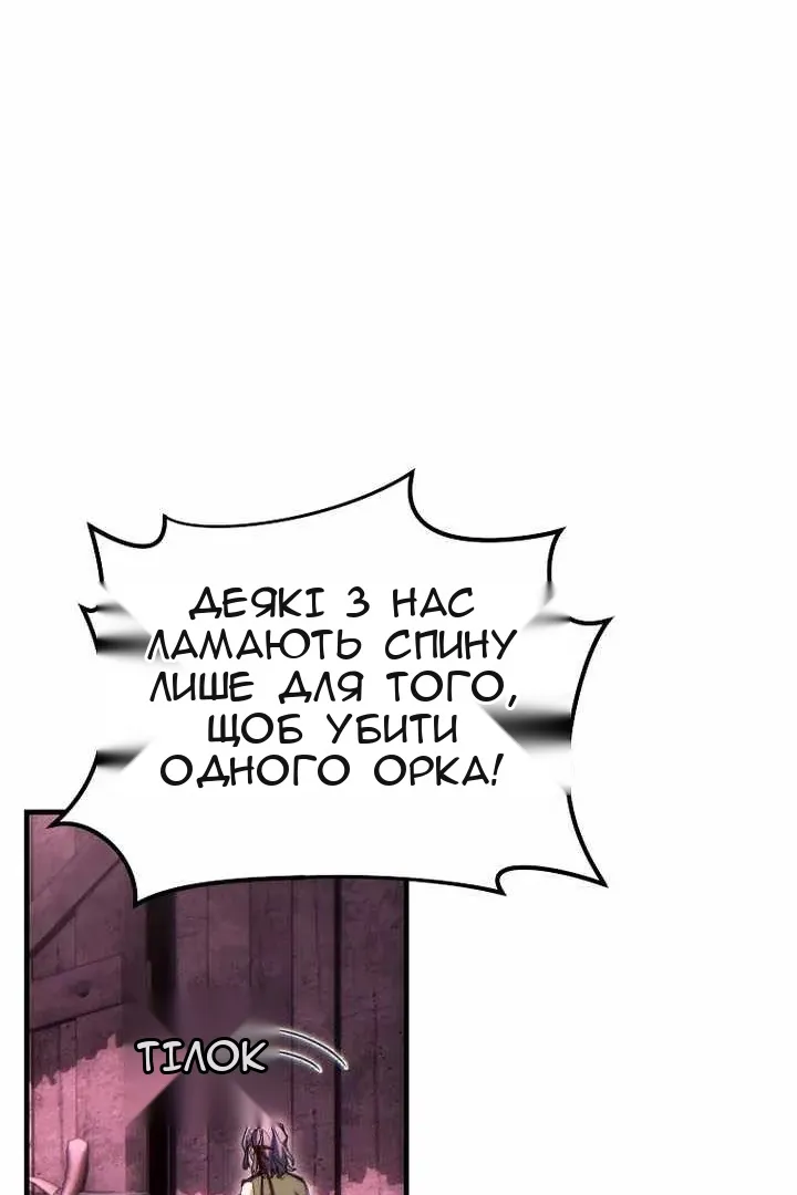 Сторінка 97