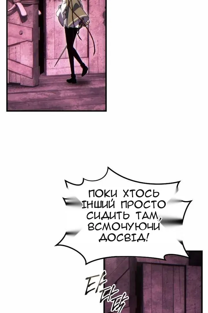 Сторінка 98