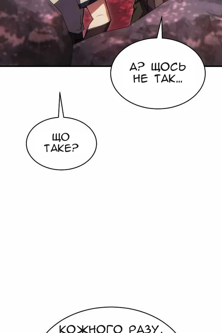 Сторінка 102